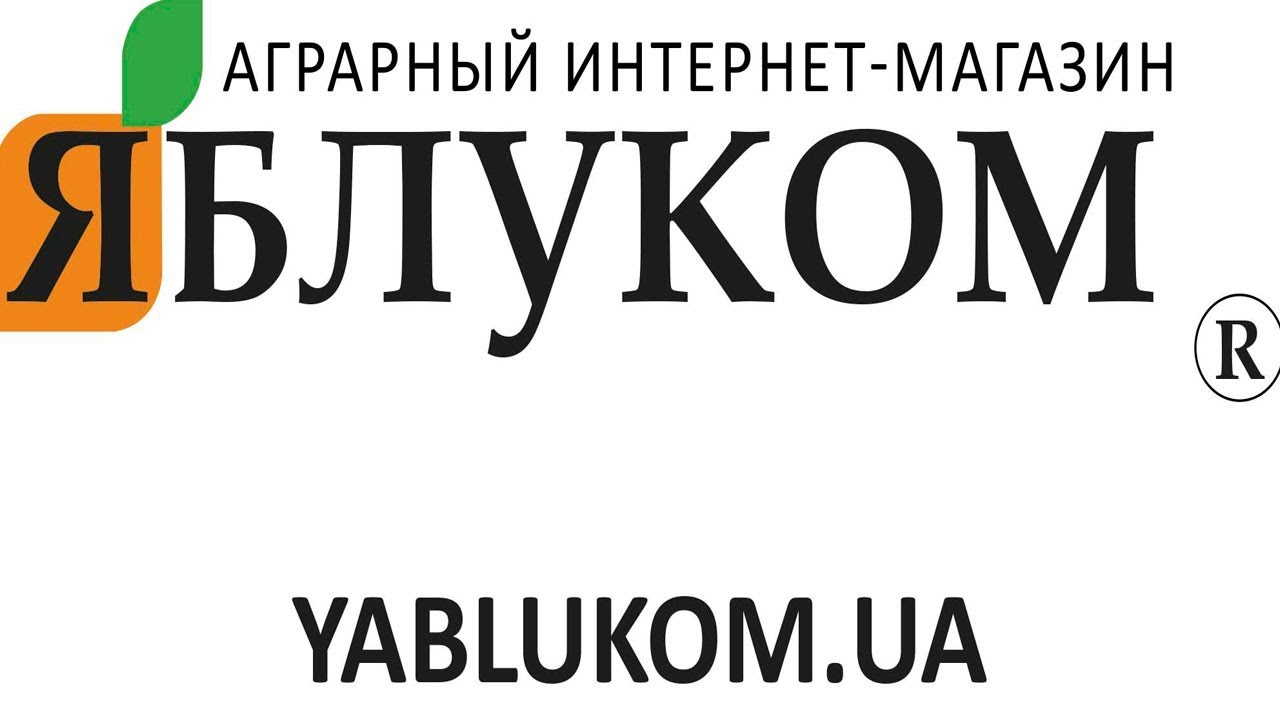 Яблоком Аграрный Интернет Магазин Яблоком Аграрный Интернет Магазин